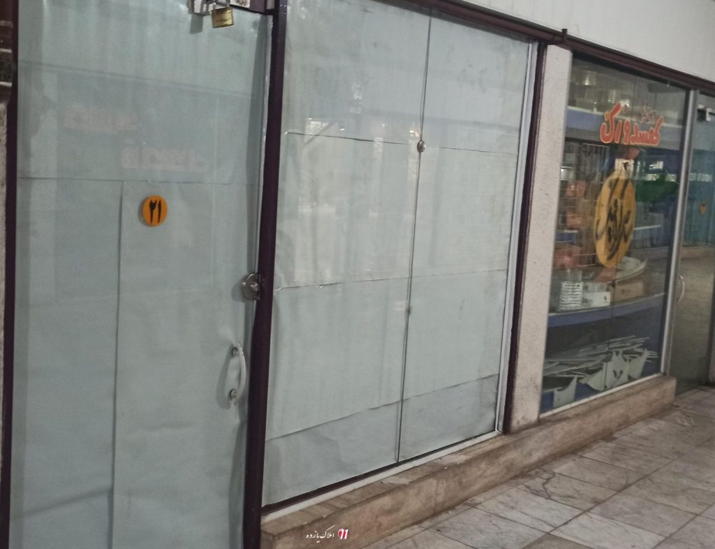 اجاره مغازه 18 متری ماهی 700 هزارتومان در کلاچای