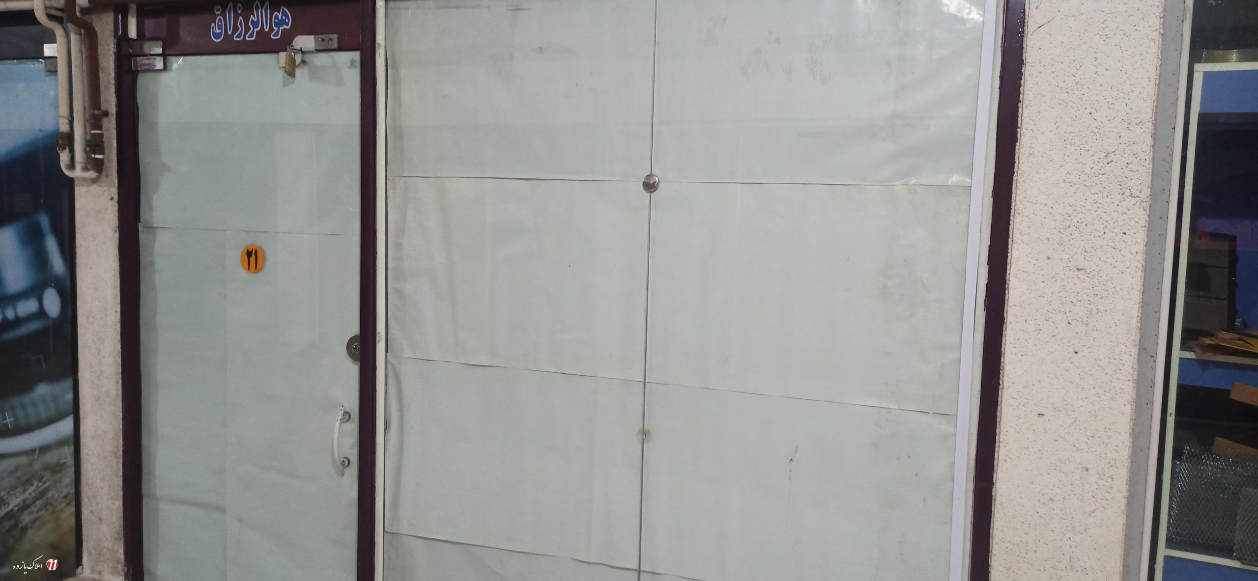 اجاره مغازه 18 متری ماهی 700 هزارتومان در کلاچای